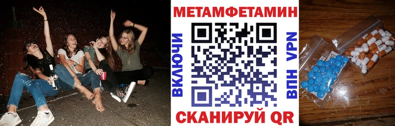 что такое наркотик  Апшеронск  АМФЕТАМИН VHQ 
