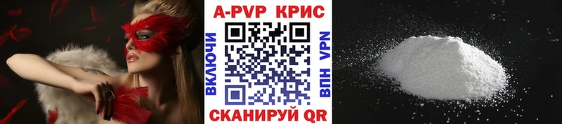 A-PVP Соль  наркошоп  Апшеронск 