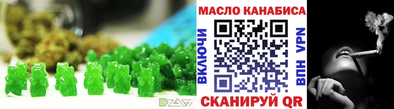 Cannafood конопля  Апшеронск 