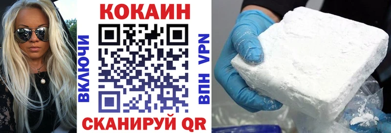 Cocaine Эквадор  Апшеронск 