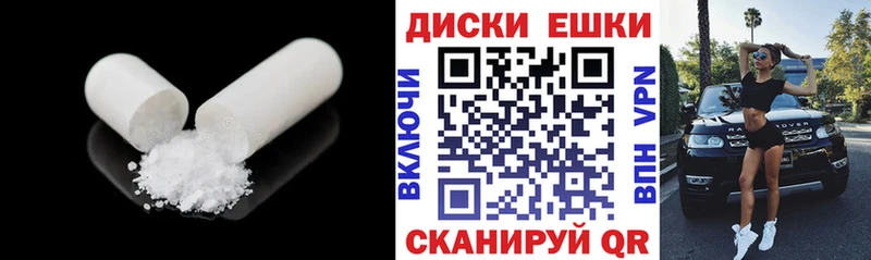 Экстази TESLA  где купить наркоту  Апшеронск 