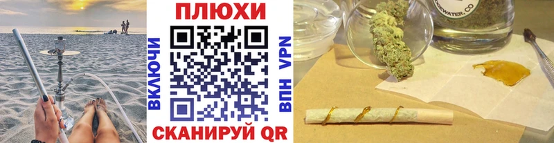 ГАШ Cannabis  Апшеронск 