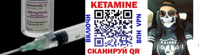 КЕТАМИН VHQ  что такое наркотик  Апшеронск 