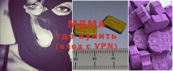 круглые Абинск