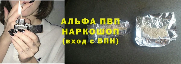 mdpv Алексеевка