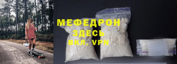 круглые Абаза