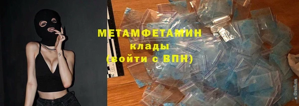 круглые Абаза