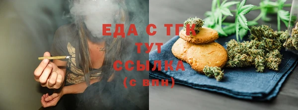круглые Абаза