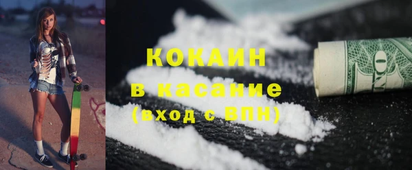 круглые Абаза