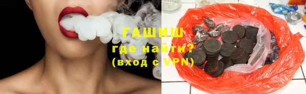 круглые Абаза