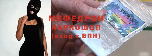 spice Осташков