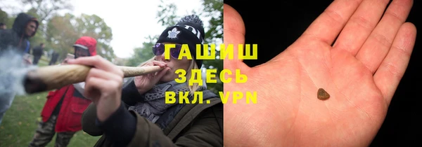 круглые Абинск