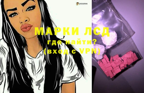 круглые Абинск