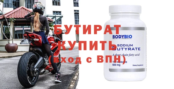 круглые Абаза