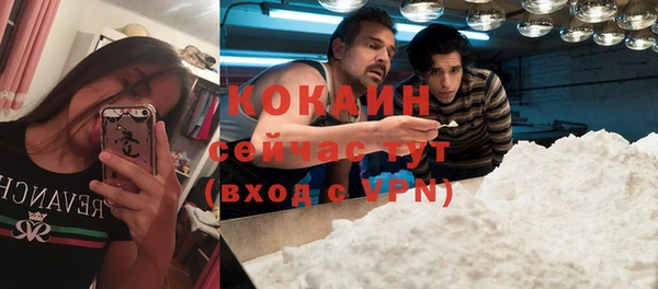 круглые Абинск