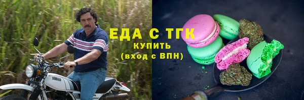 круглые Абинск
