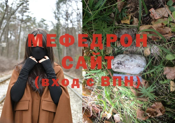 круглые Абинск
