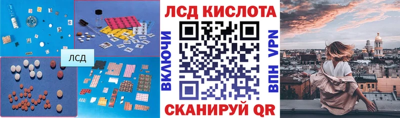 MEGA зеркало Апшеронск Лсд 25 экстази кислота
