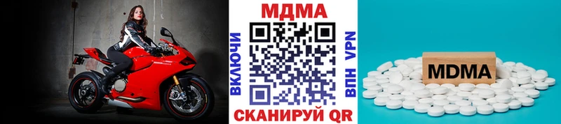 МДМА crystal Апшеронск