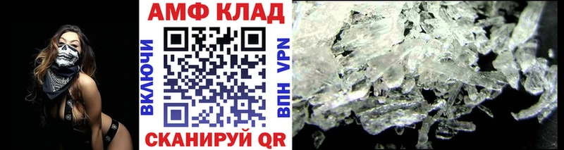 Метамфетамин мет Апшеронск