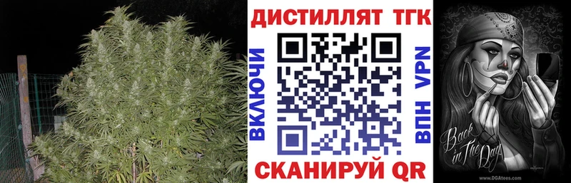 Дистиллят ТГК Wax  наркошоп  блэк спрут ссылка  Апшеронск 